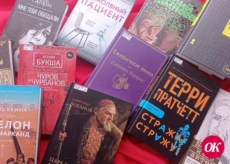 В библиотеке имени М.Горького новое книжное поступление