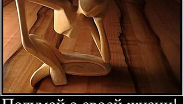 http://www.ognikuban.tw1.ru/wp-content/uploads/2017/04/podumay_o_svoey_zhizni