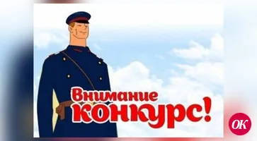 Полиция приглашает школьников принять участие в конкурсе детского творчества «Полицейский Дядя Степа»