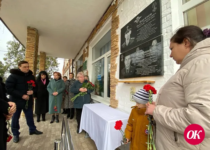 В школе №12 станицы Кавказской открыли мемориальную доску в честь героя СВО Виталия Общего