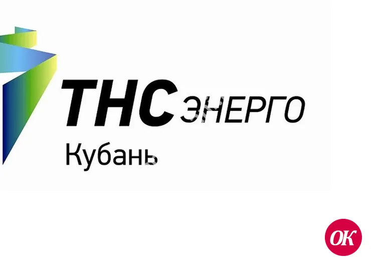 Жители Кавказского района должны за свет более 6 млн рублей