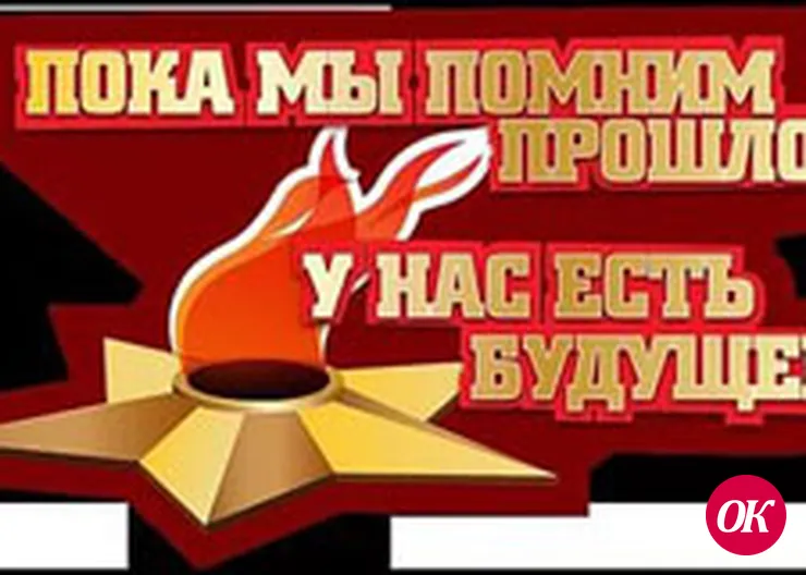 Силовой прием патриотизма