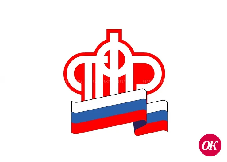 Вниманию участников Программы государственного софинансирования пенсионных накоплений