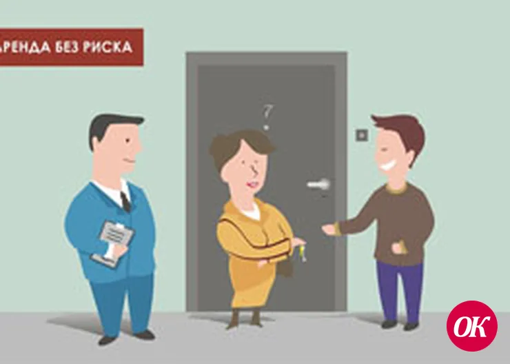 Квартирантка подчистую обворовала собственника жилья