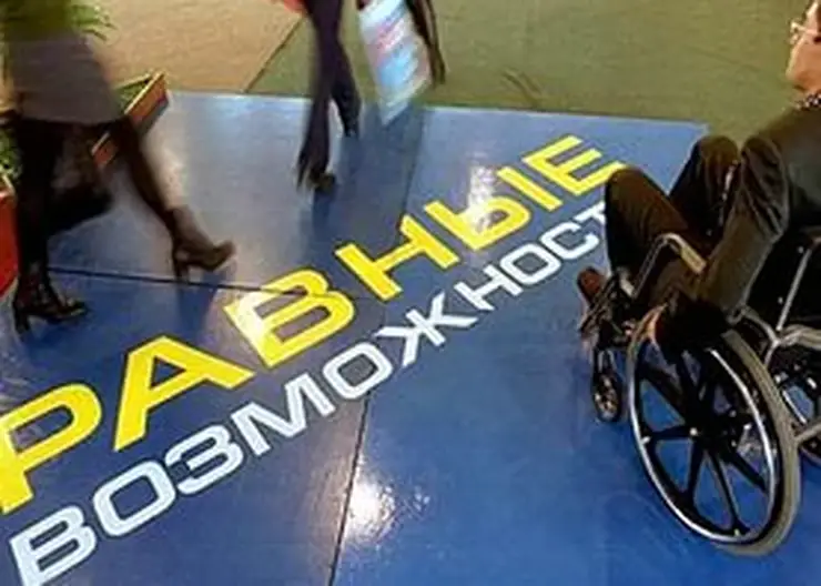 http://www.ognikuban.tw1.ru/wp-content/uploads/2016/11/rabota_dlya_invalidovi