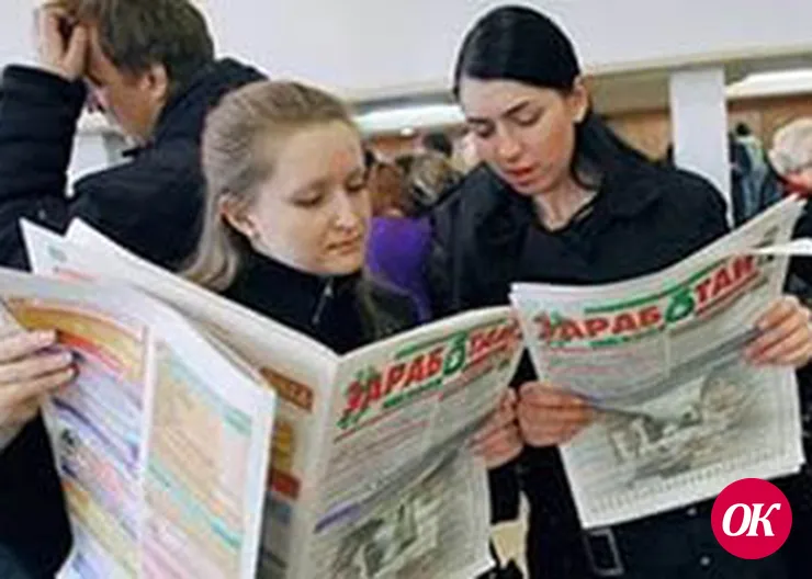 "Ты нужен Кубани!"