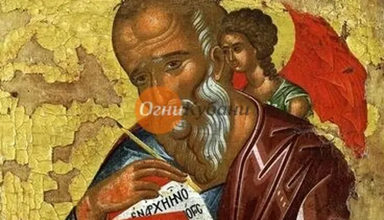 https://ognikubani.ru/wp-content/uploads/2019/10/i_богослов
