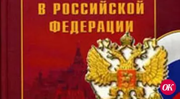 Отчитываются перед народом