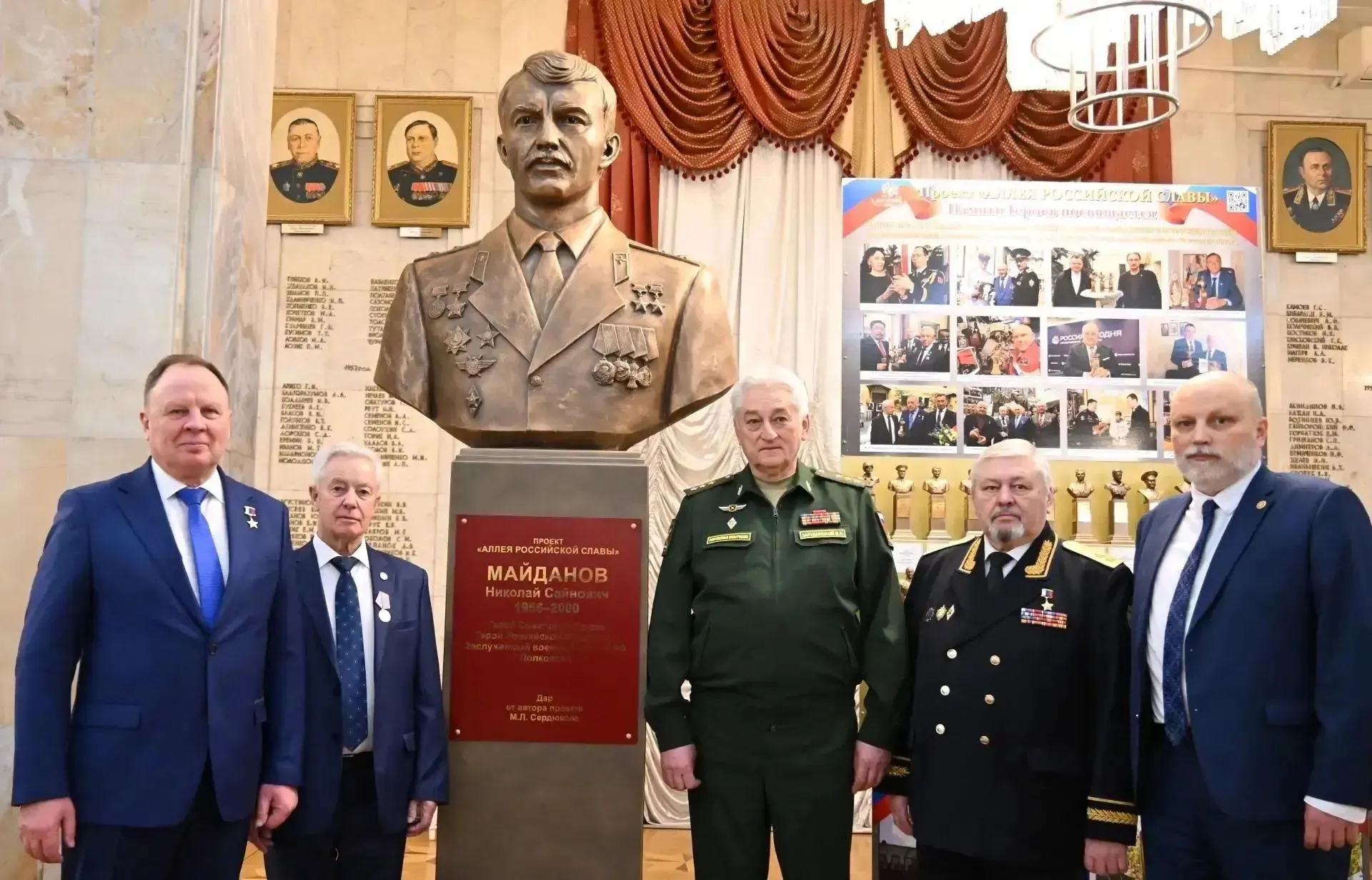 На снимке: член Общественной палаты Запорожской области Владимир Рогов, генерал-лейтенант ФСБ России, Герой Российской Федерации Олег Дуканов, начальник Академии Генерального штаба ВС Владимир Зарудницкий, автор и руководитель проекта Аллея Российской Славы» Михаил Сердюков,Герой Российской Федерации Сергей Липовой.