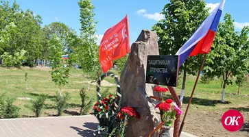 В станице Темижбекской накануне Дня Победы открыли памятный знак «Защитникам Родины» погибшим в специальной военной операции