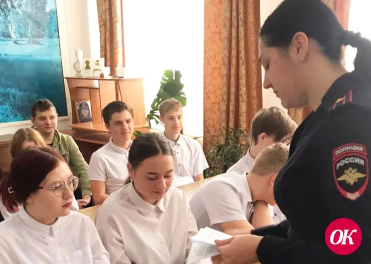 Правоохранители и общественники обсудили со школьниками проблему наркомании