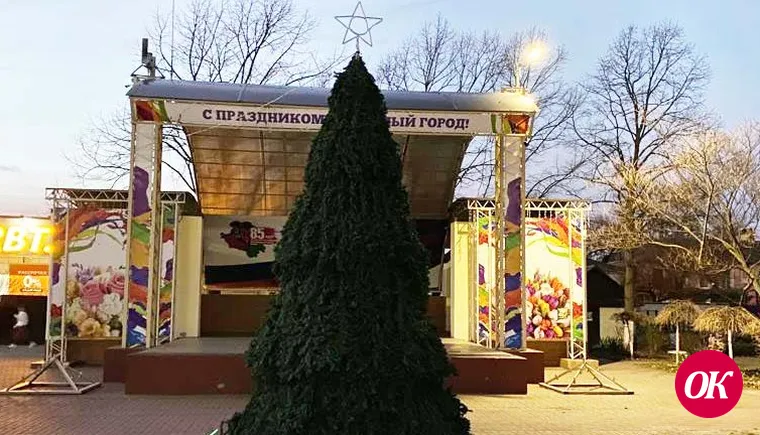 В городском парке культуры и отдыха Кропоткина уже установили елку