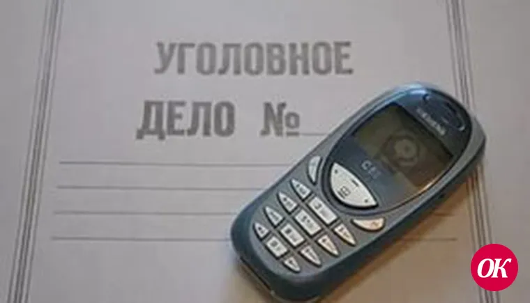 Украл по-братски