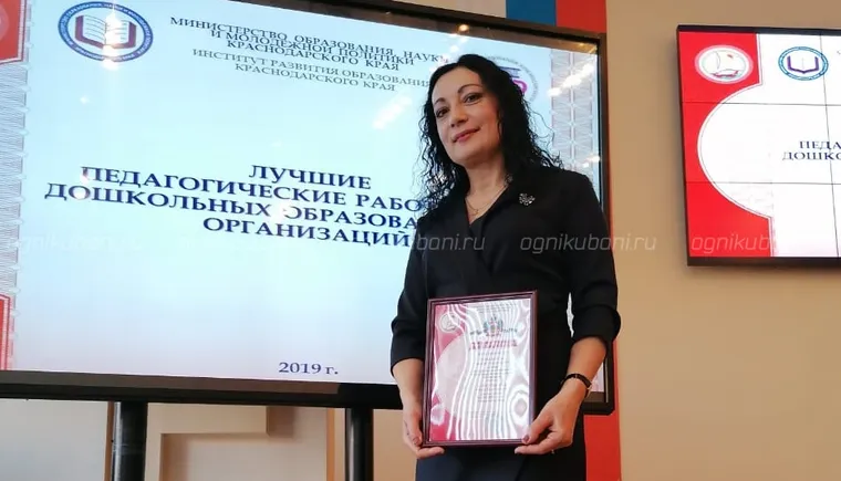 https://ognikubani.ru/wp-content/uploads/2019/12/WhatsApp-Image-2019-12-23-at-11.59.56