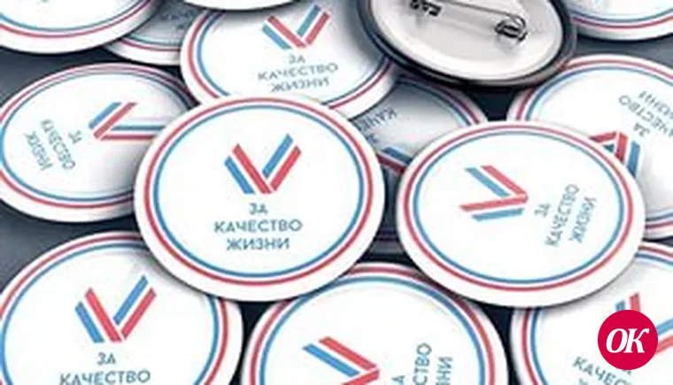 Открытая рубрика "Задачи года": выпуск №2 ( Детский сад с видом на Дмитриевскую; В школе построят школу )