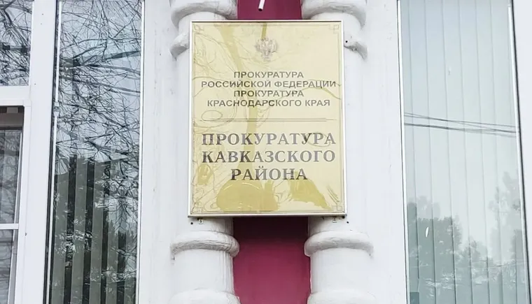 Сбытчик наркотиков нашел под суд