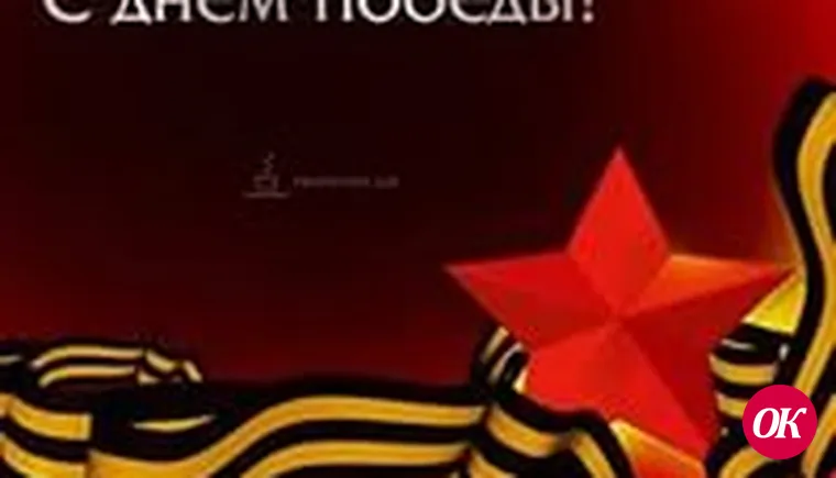 Коммунисты вручали медали