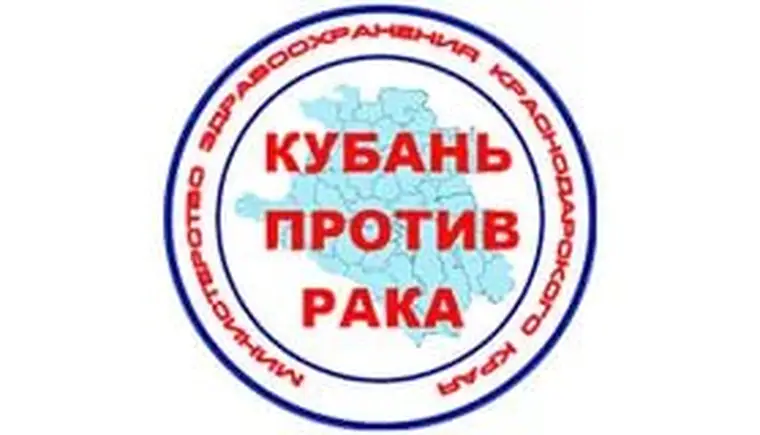 http://www.ognikuban.tw1.ru/wp-content/uploads/2017/02/anti-rakkkki