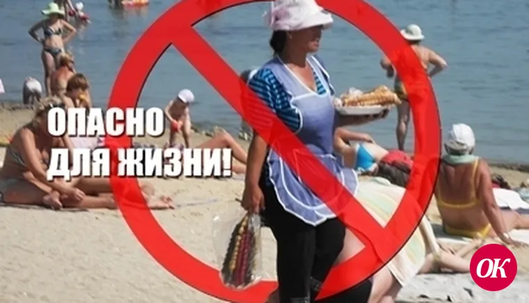 Прививка от смерти