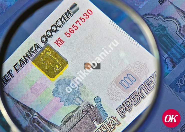 Фальшивые деньги сегодня в обороте. Будьте внимательны