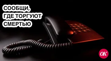 В Кавказском районе стартовал второй этап общероссийской антинаркотической акции «Сообщи, где торгуют смертью»