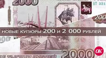 Голосуйте за народную банкноту!