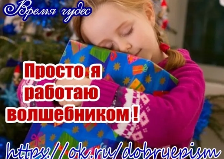 http://www.ognikuban.tw1.ru/wp-content/uploads/2017/10/444444444