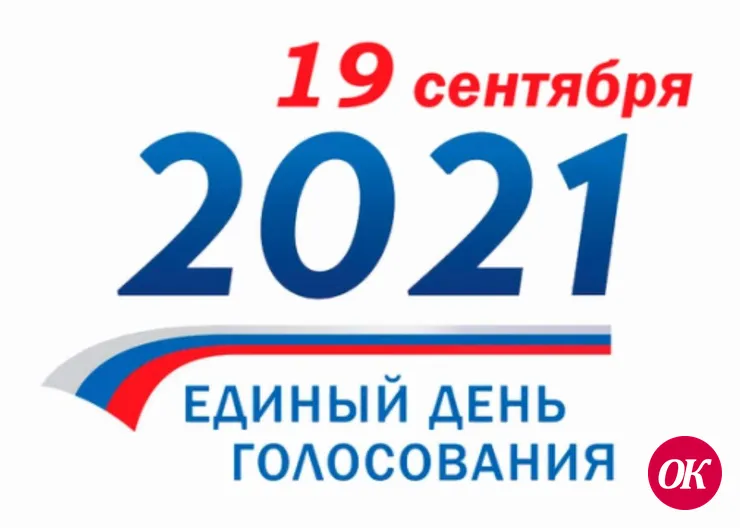 Госдума может помолодеть на целое поколение по итогам выборов в сентябре!