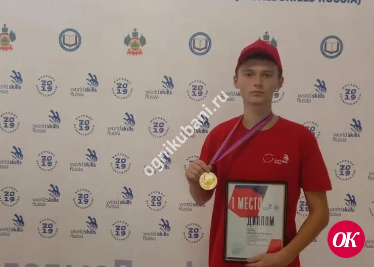 Кропоткинский медицинский колледж признан победителем чемпионата «Молодые профессионалы»