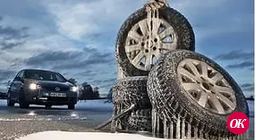 «Переобуйте» автомобили