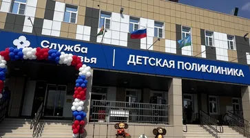 Дом, где берегут здоровье смолоду