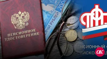 Выплата пенсий <a>и других социальных выплат </a>в июне в отделениях почтовой связи Краснодарского края
