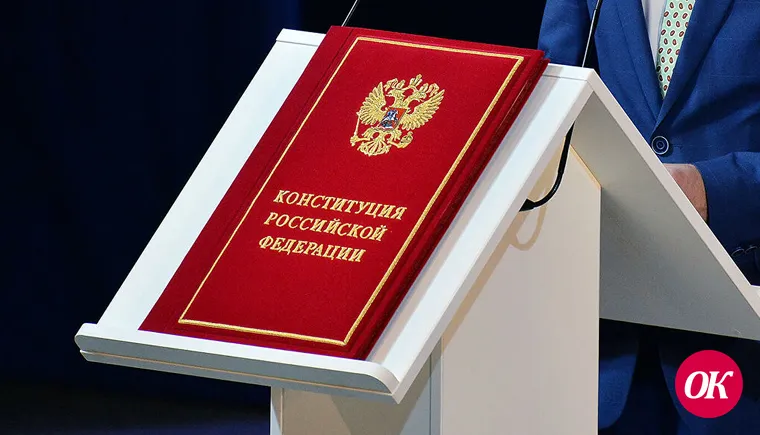 Недопущение фальсификации истории