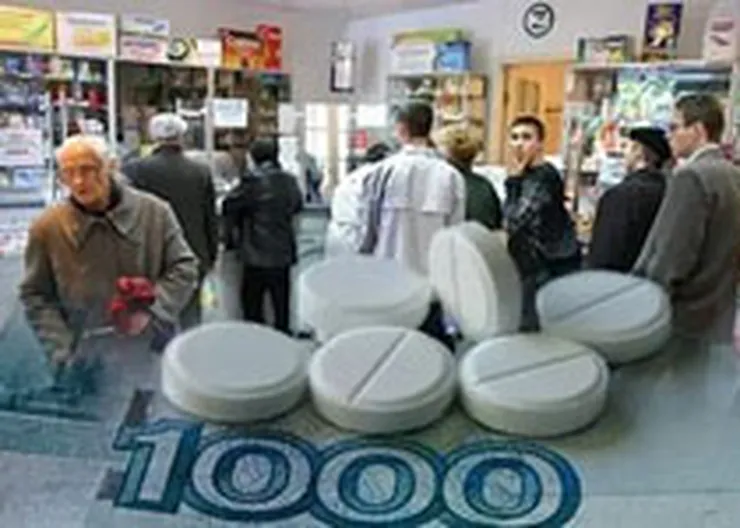 http://www.ognikuban.tw1.ru/wp-content/uploads/2016/02/apteki44444i