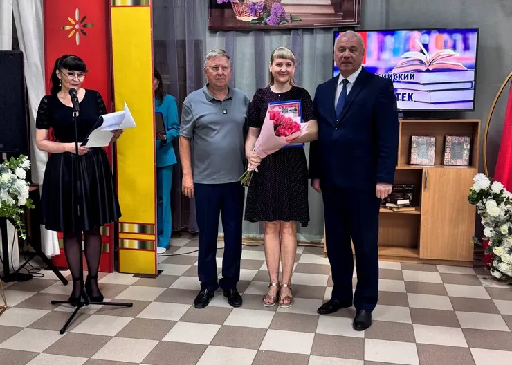 В Кропоткине в библиотеке имени А.В.Луначарского отметили праздник, посвященный Общероссийскому дню библиотек