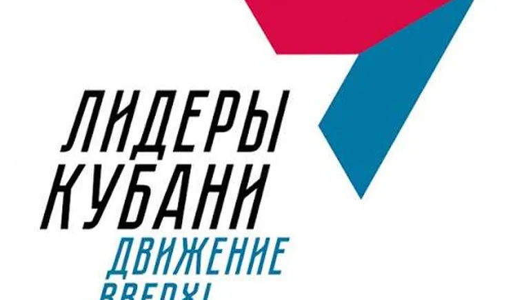 https://ognikubani.ru/wp-content/uploads/2021/06/3062021-1