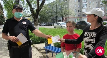 Полицейские и общественники провели акцию по повышению финансовой грамотности граждан
