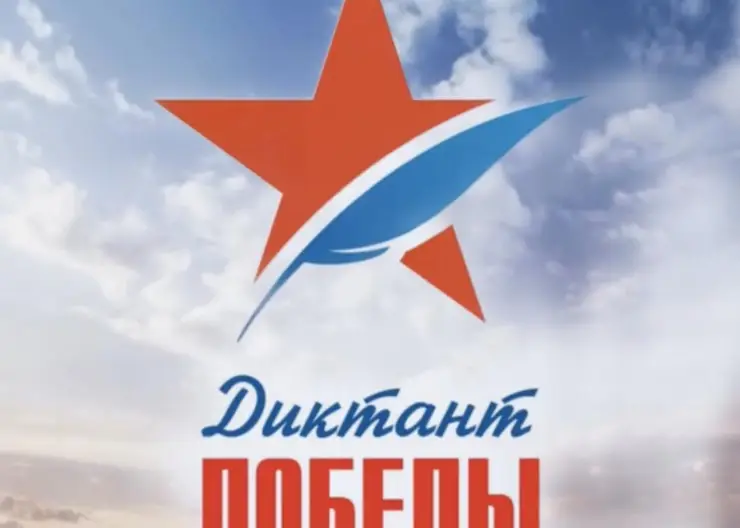 https://ognikubani.ru/wp-content/uploads/2020/08/diktant