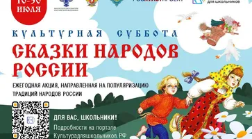 Баннер