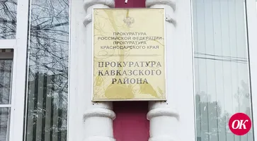 Не посягай на документы мужа
