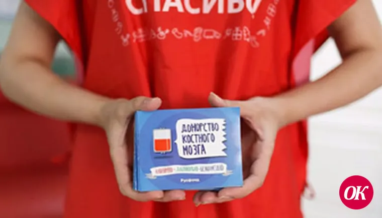 У жителей Краснодарского края и Адыгеи появилась возможность стать потенциальными донорами костного мозга