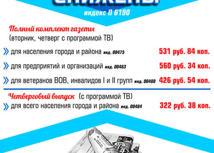 http://www.ognikuban.tw1.ru/wp-content/uploads/2017/12/A5__