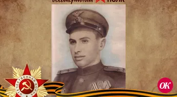 Петр Дмитриевич Решетняк, поселок Мирской
