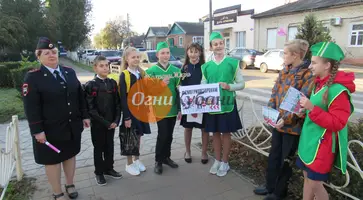 https://ognikubani.ru/wp-content/uploads/2019/10/18.10.-акция-гаи