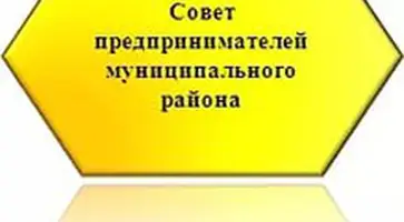 http://www.ognikuban.tw1.ru/wp-content/uploads/2016/01/sovet_predpbretei