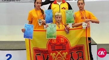 Спортивный интерес