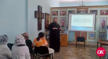 В Покровском соборе г.Кропоткин состоялась приходская конференция «Тщеславие и гордость. Их природа и способы борьбы по святоотеческому учению»