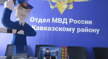 В Кавказском районе подведены итоги районного этапа конкурса детского творчества «Полицейский дядя Степа»