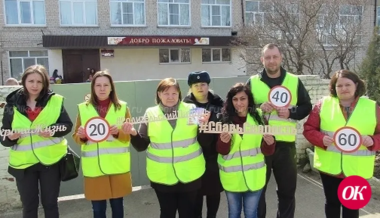В Кавказском районе госавтоинспекторы совместно с «родительским патрулем» провели День снижения скорости