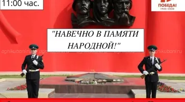 https://ognikubani.ru/wp-content/uploads/2020/01/WhatsApp-Image-2020-01-27-at-17.19.55-1